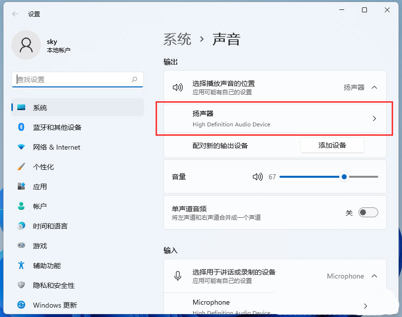 重装Win11后没声音？别忘了其它和声音有关的驱动程序，才能保证声音及音效都OK呀