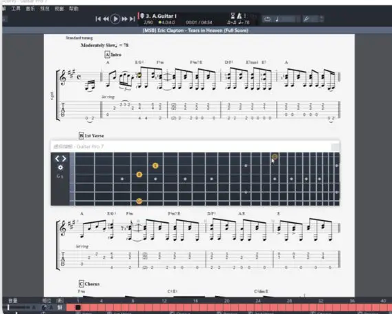 正版：Guitar Pro 7 – 吉他/贝斯打谱识谱软件