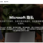 Windows 11 24H2将调整安全规则，共享可能失败