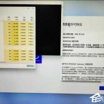 win11重装后怎么跳过联网？取消首次开机强制登录微软账户