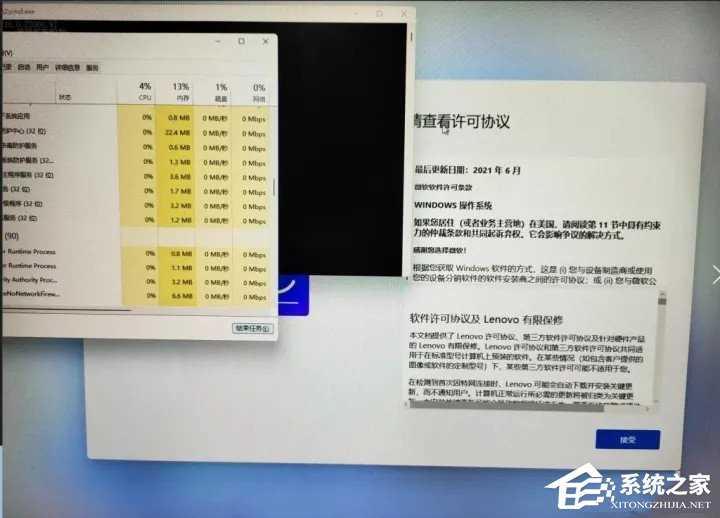 win11重装后怎么跳过联网？取消首次开机强制登录微软账户